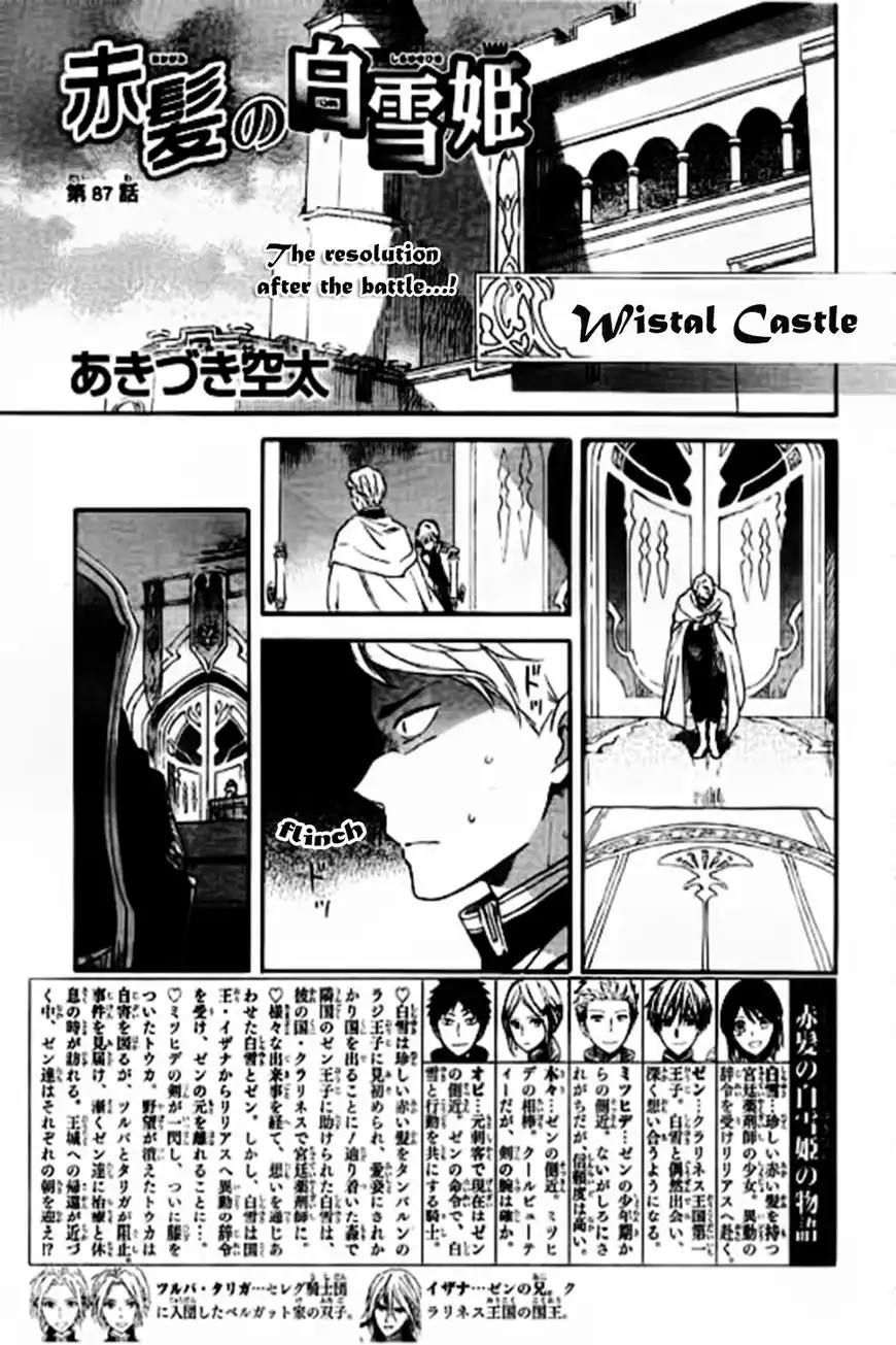 Akagami no Shirayukihime Chapter 87 2